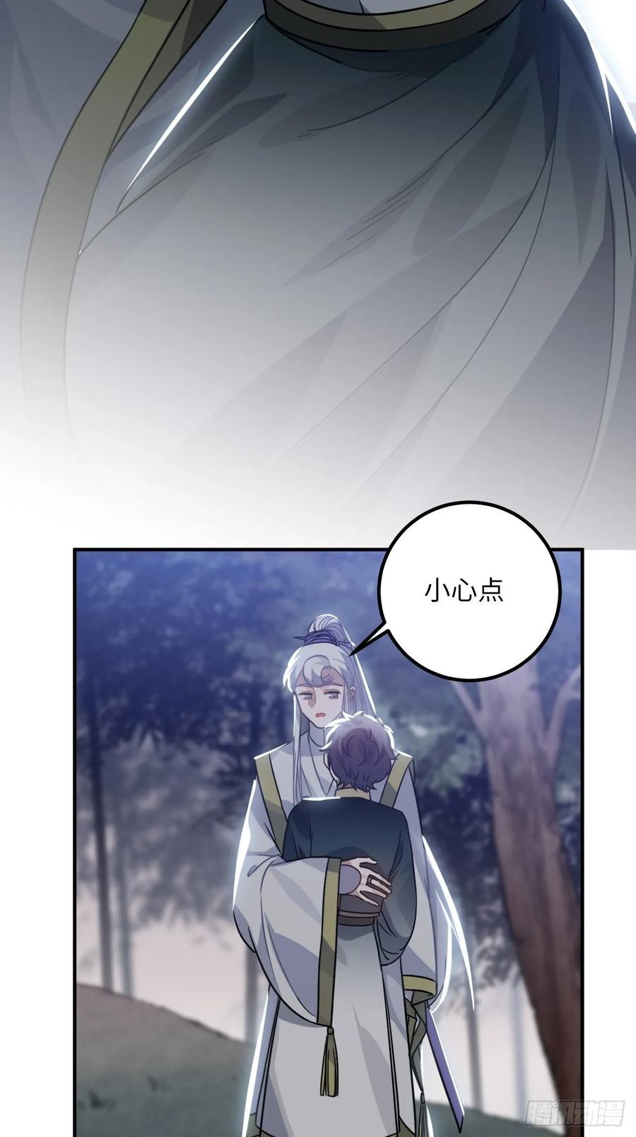 44.送药的人23