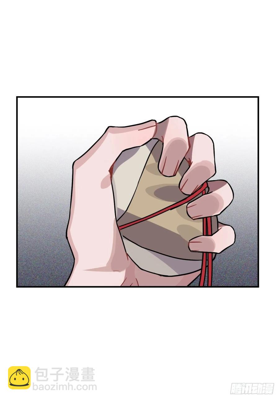 44.送药的人42