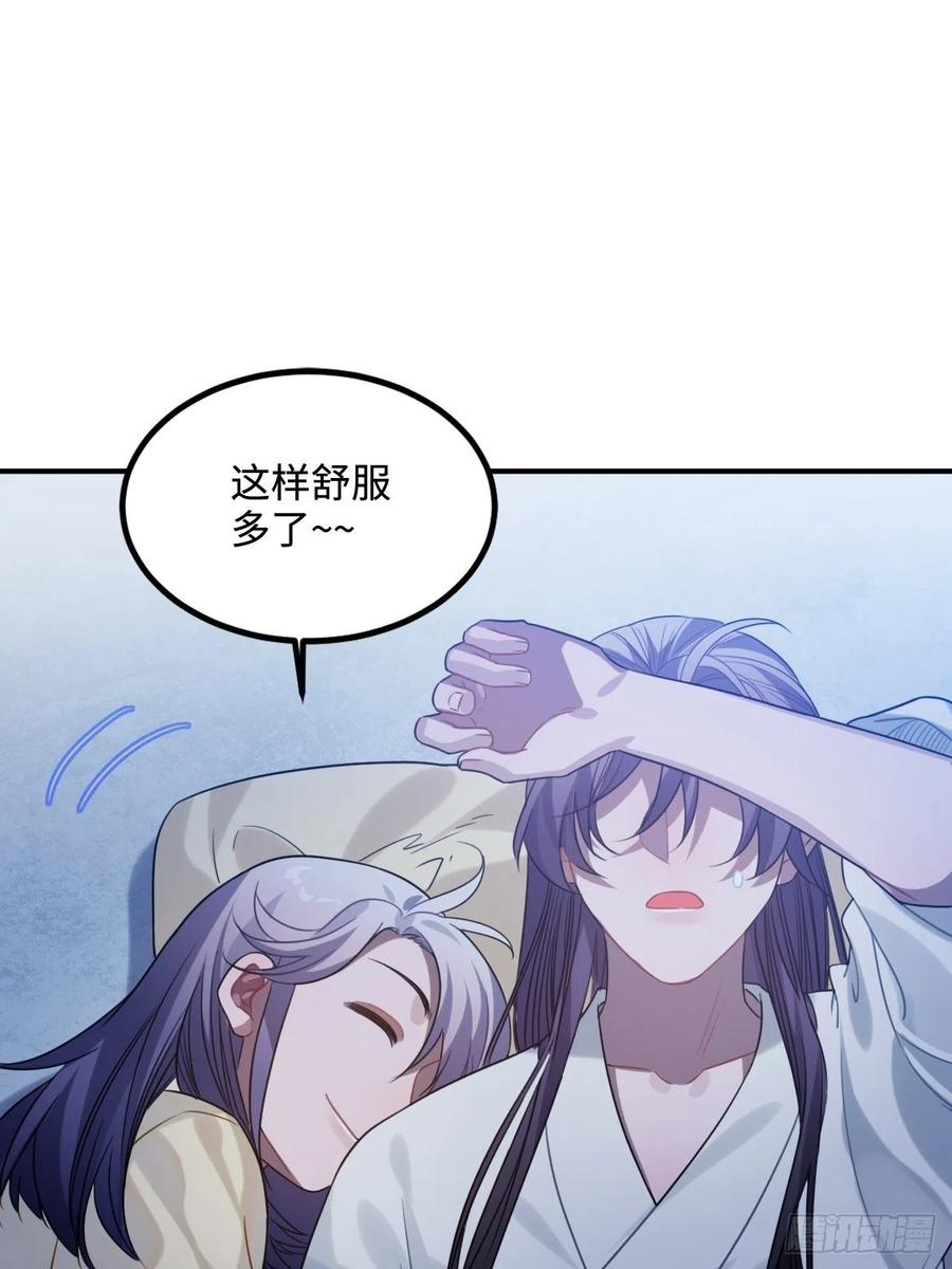 93.夜不能寐55