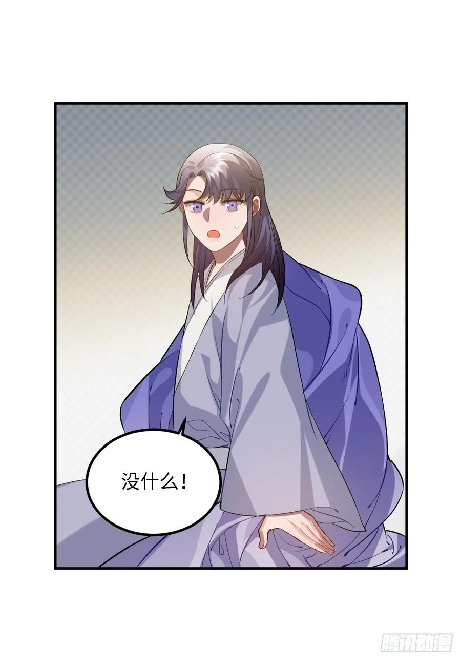 81.可以带我去吗？14