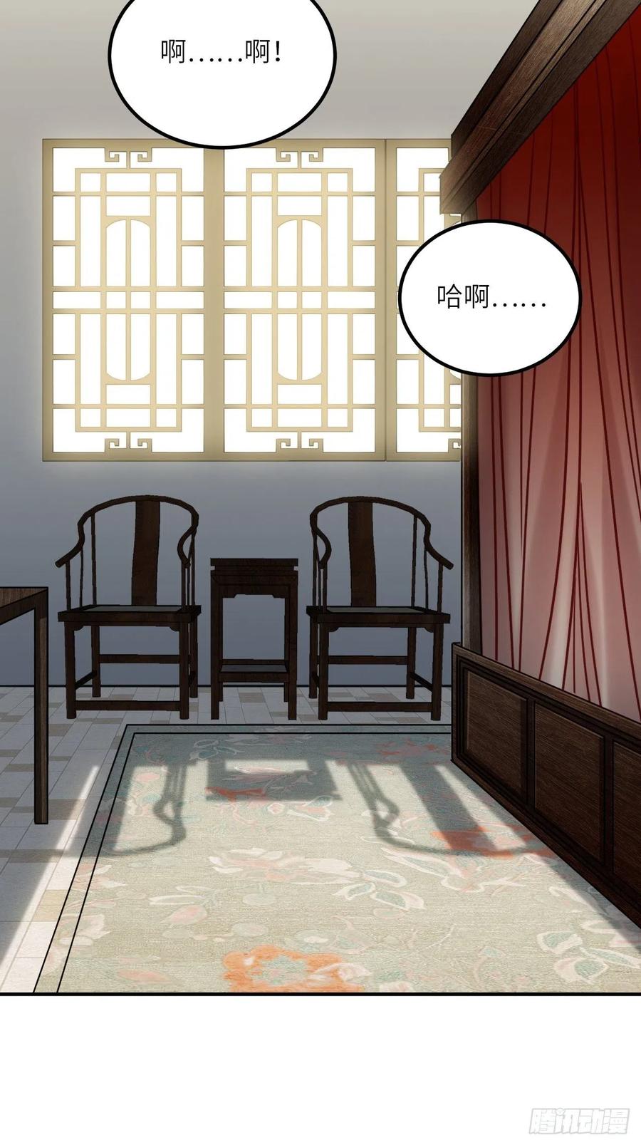 56.有为青年36