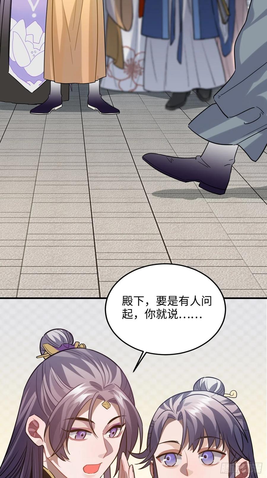93.夜不能寐4