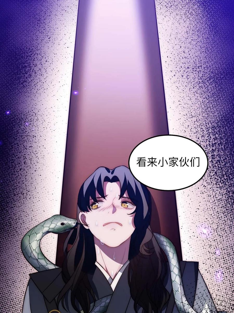 123.被算计了56