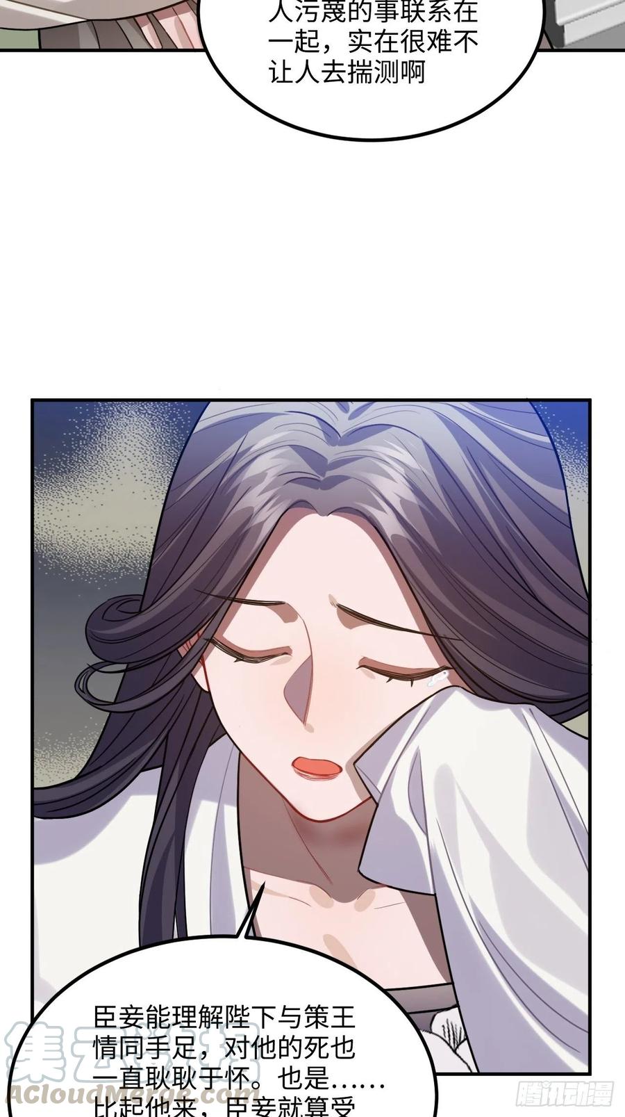 102.夜半探秘12