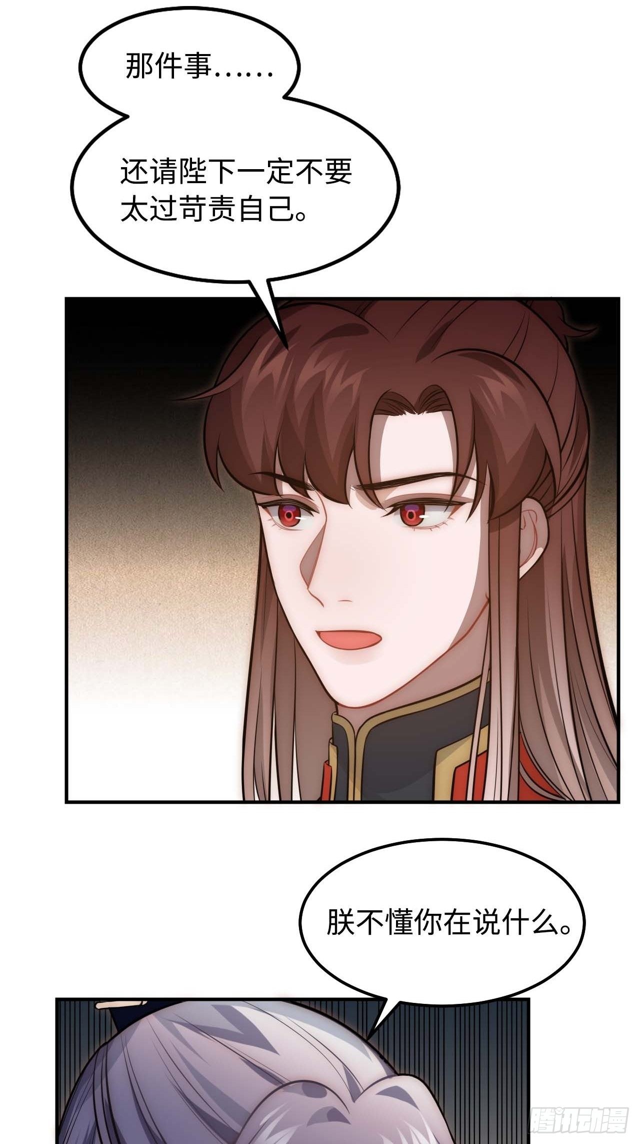120.不速之客44
