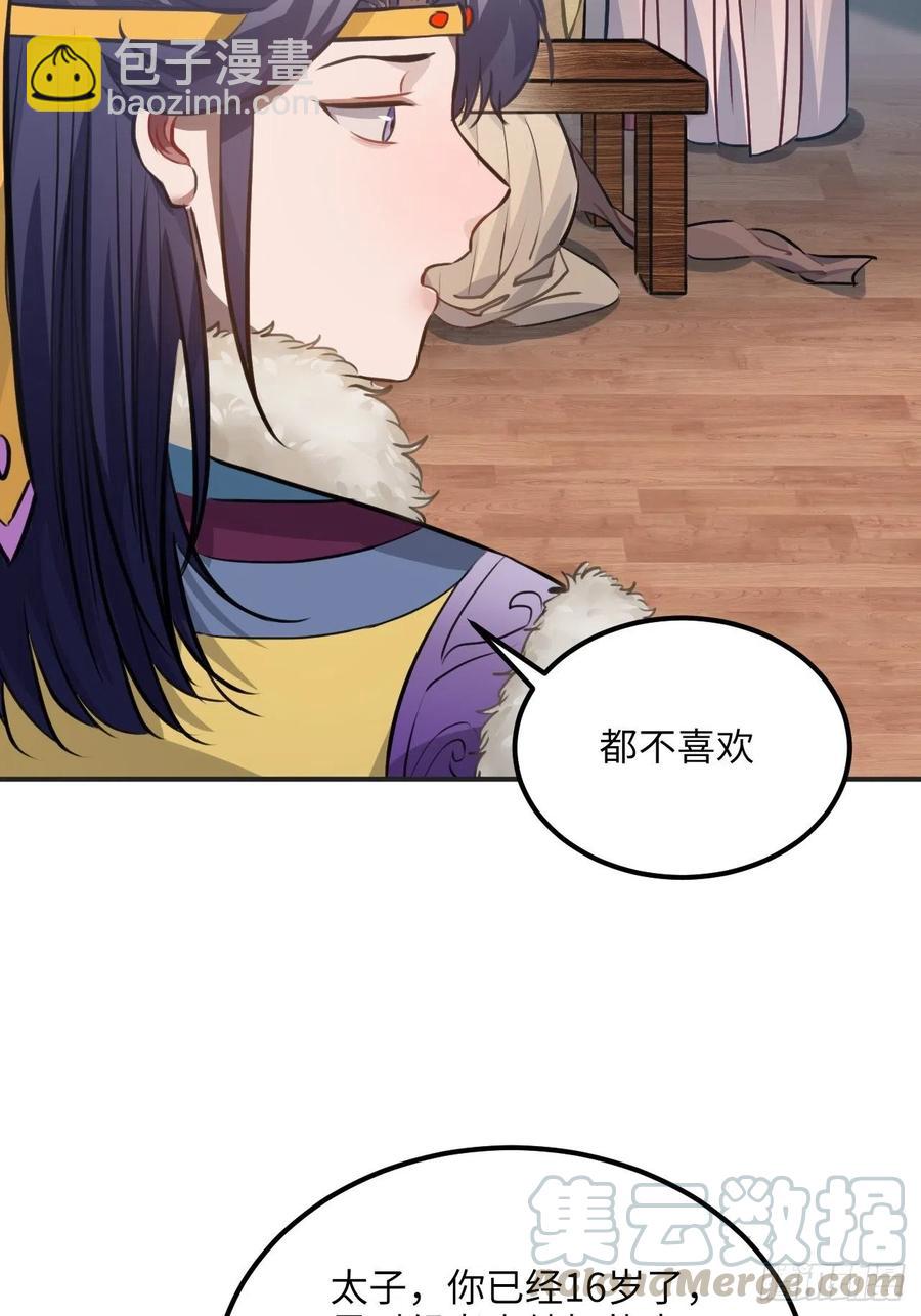 75.任性16
