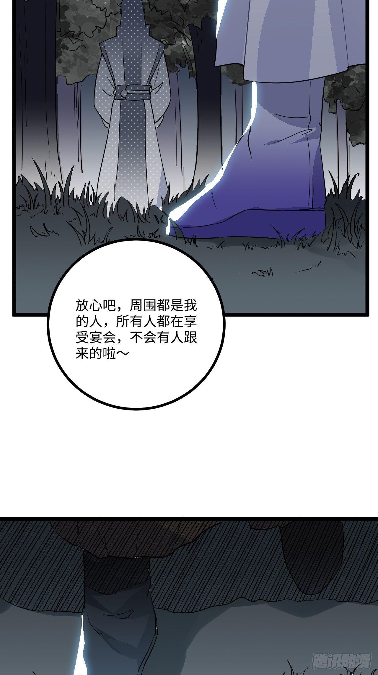 17.虚伪与假面67