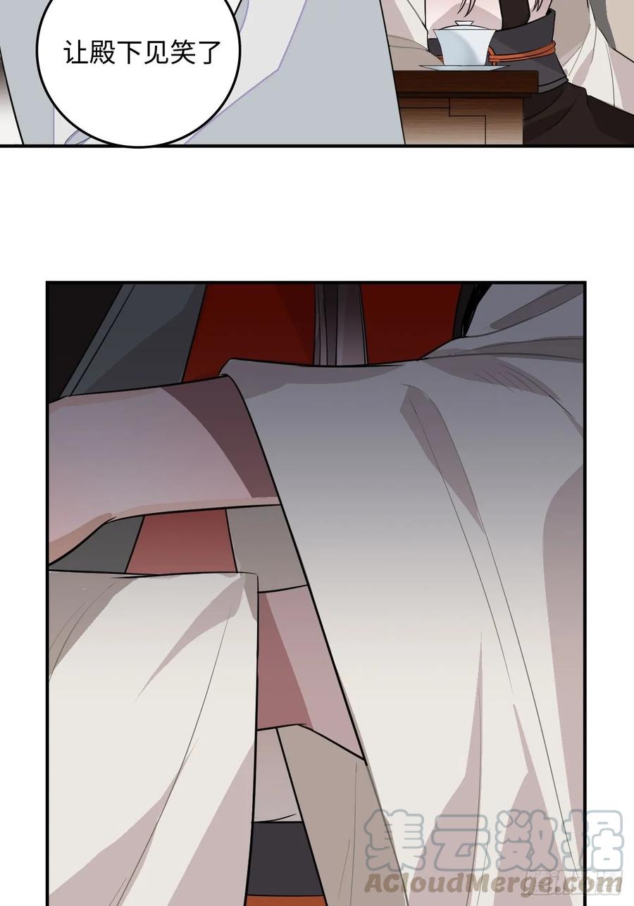 27.胁迫与妥协20