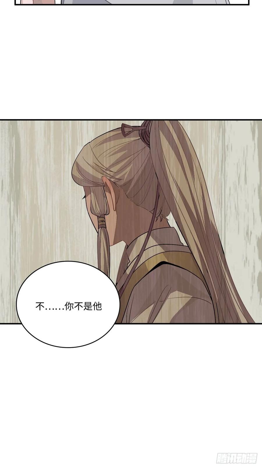 24.展冽有问题54