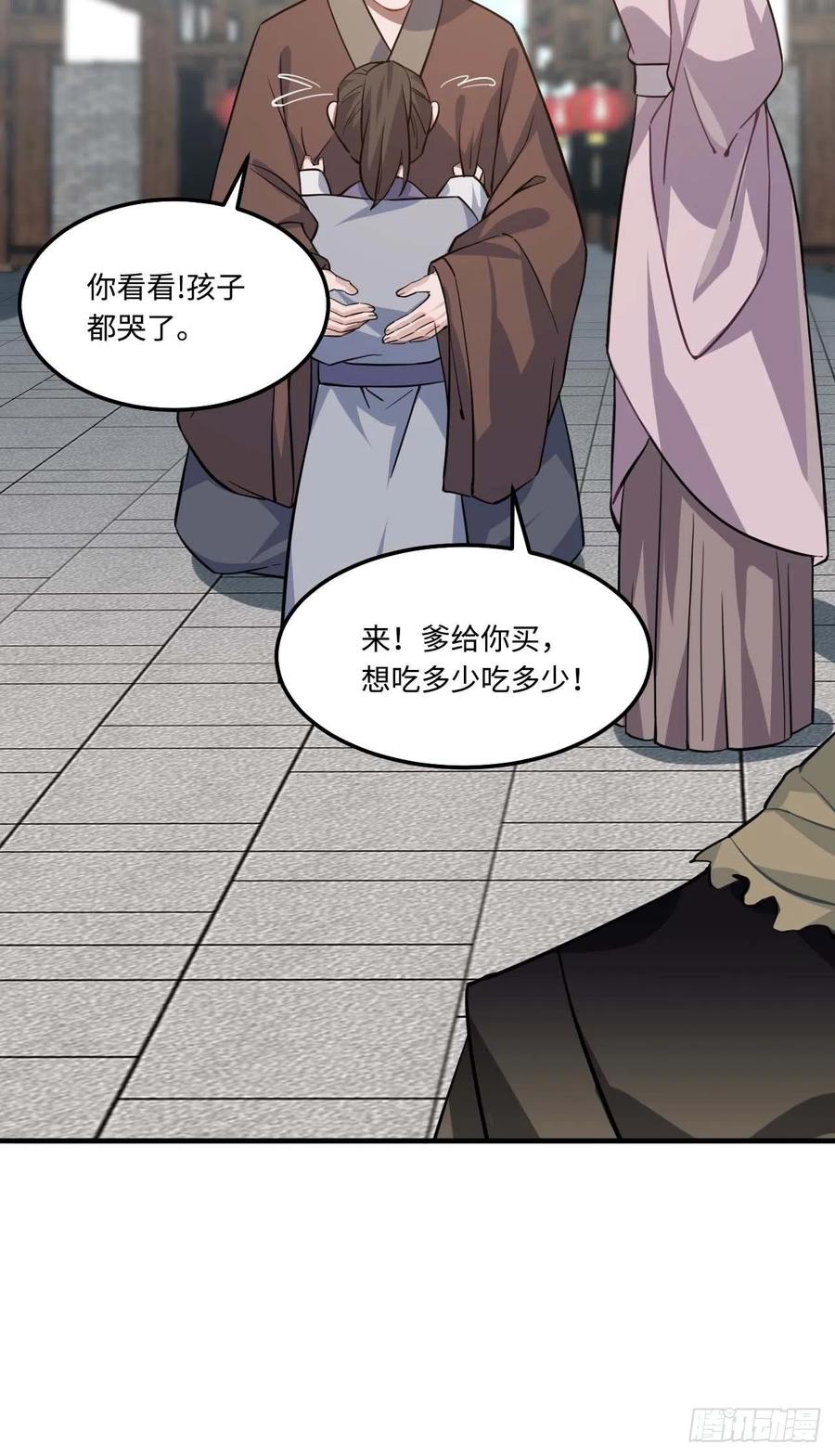112.别离开我43