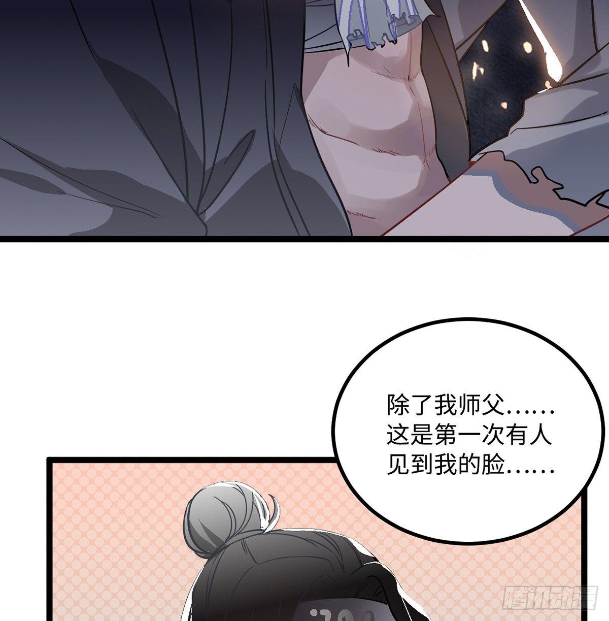 09.你为什么要这样做？25