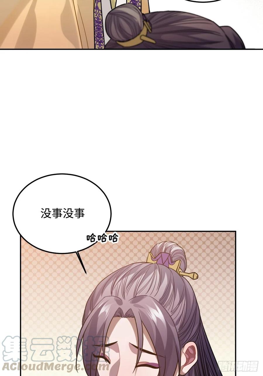 92.约、约会？？45