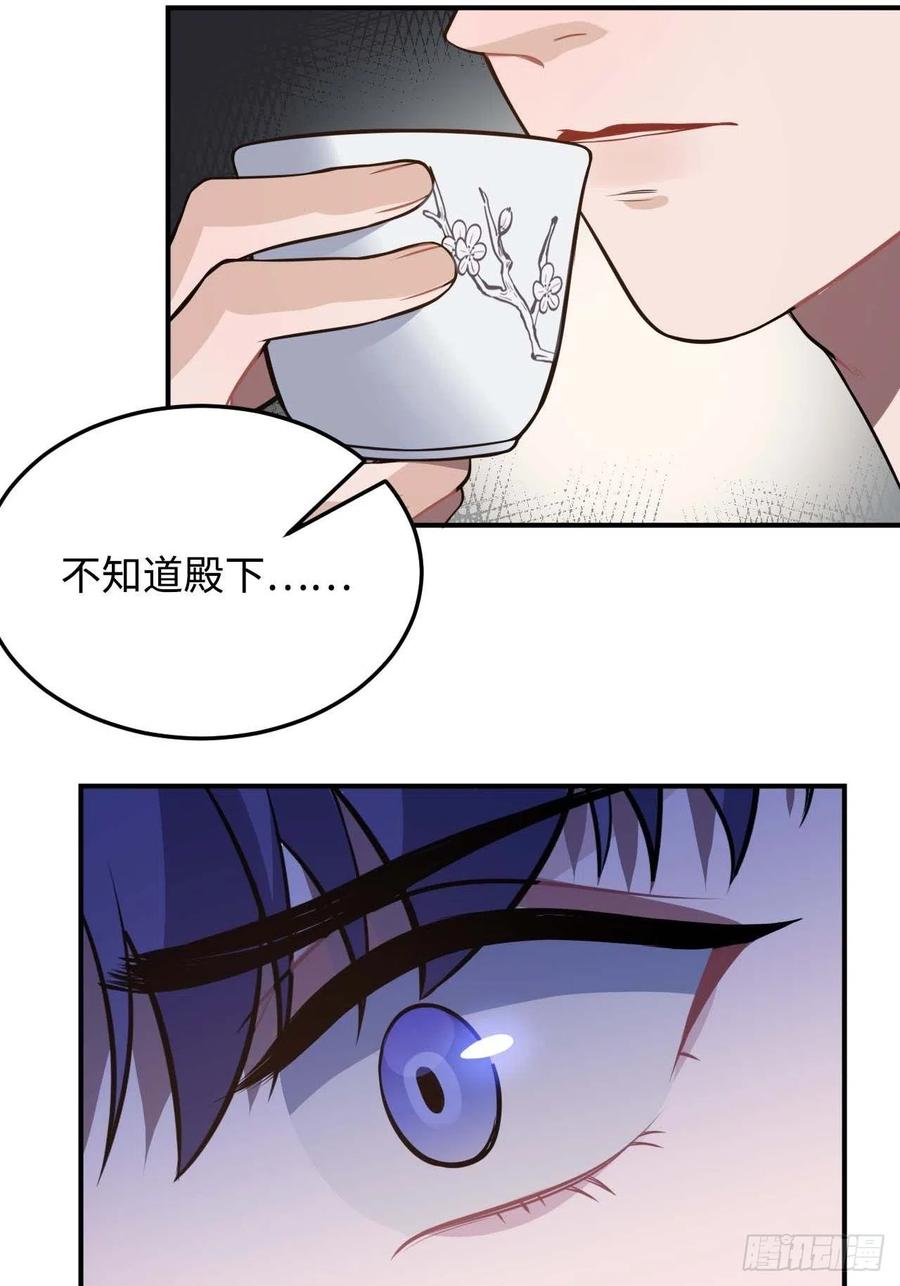115.脱胎换骨29