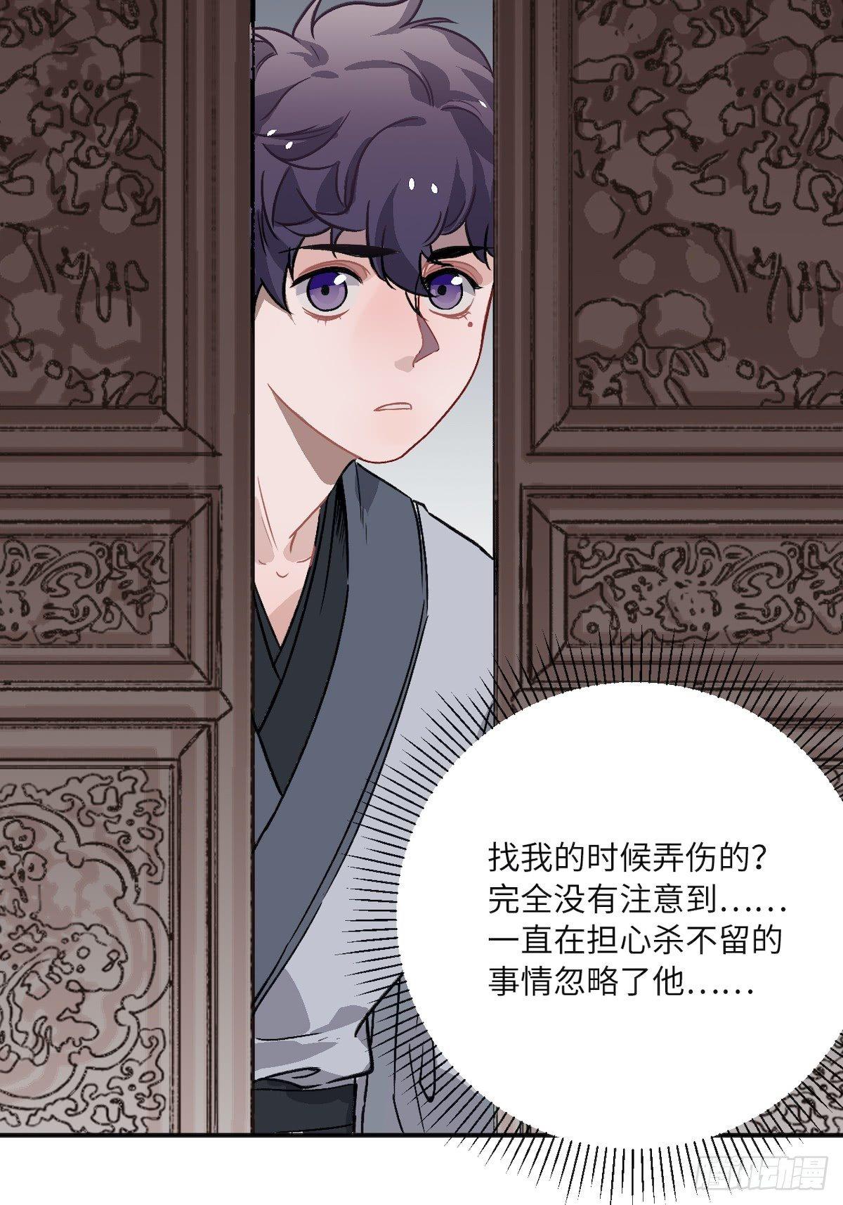 11.今晚，留下来28