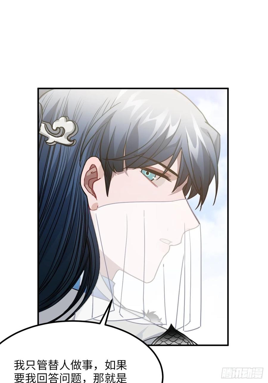 55.结伴而行24