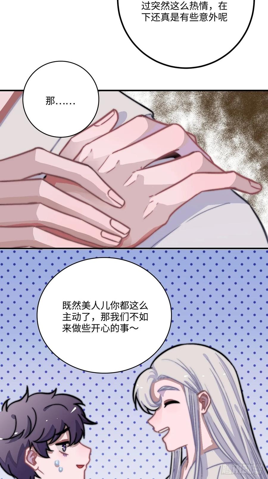 24.展冽有问题46