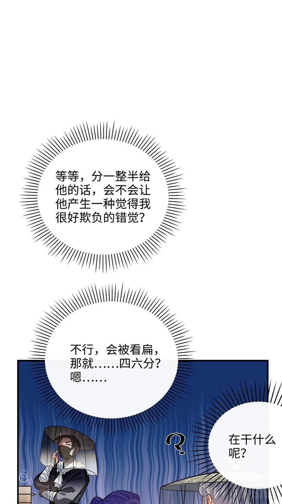 60.和解41