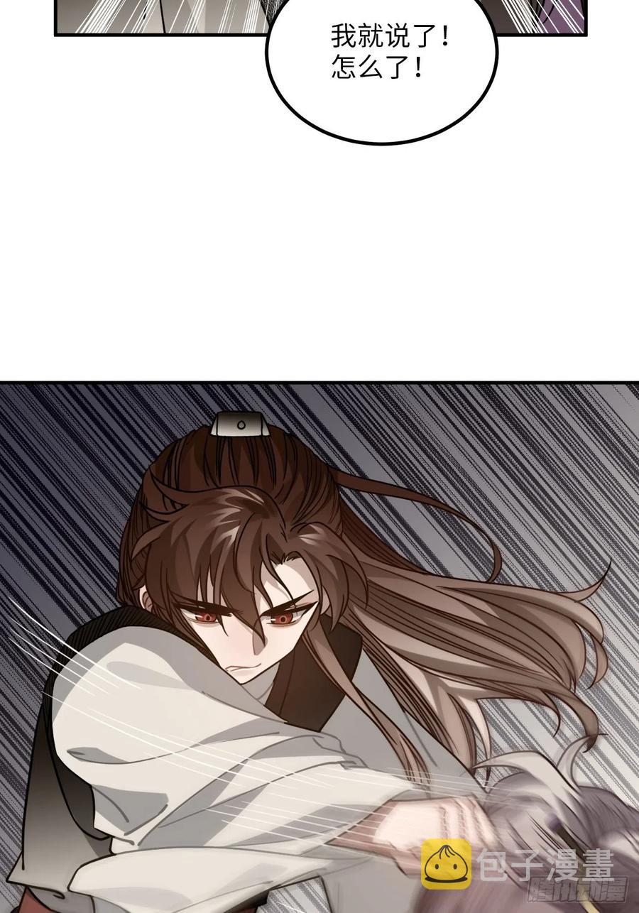 53.鸽子和往事60