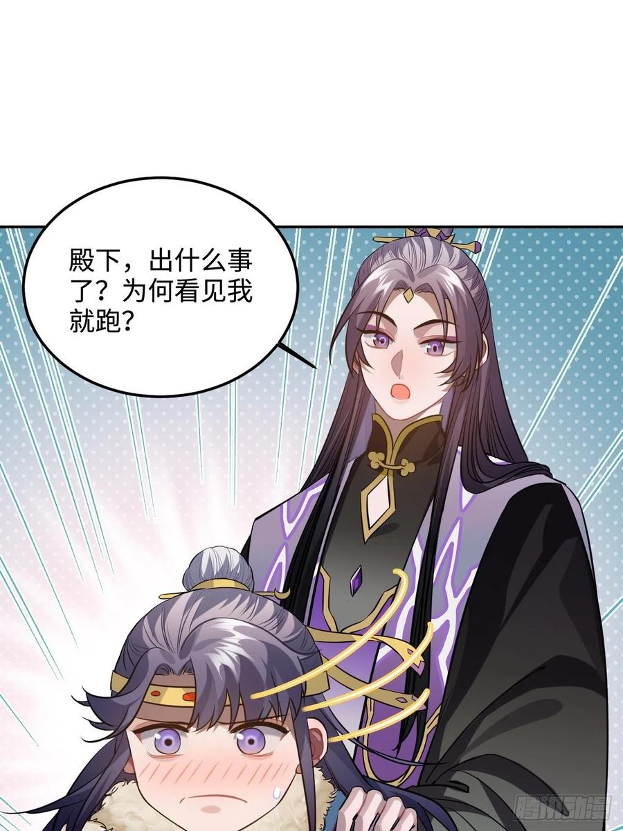 84.放在心里11