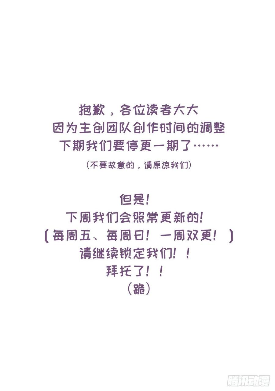 97.陈年隐情62