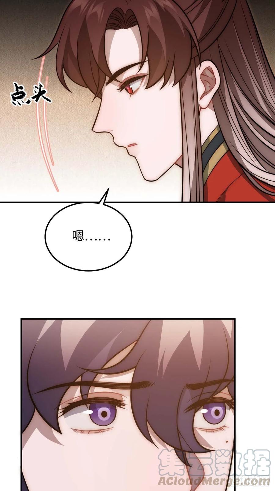 121.出事了！21
