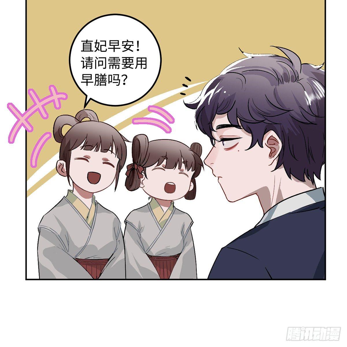 04.宇文景是个大渣男！7