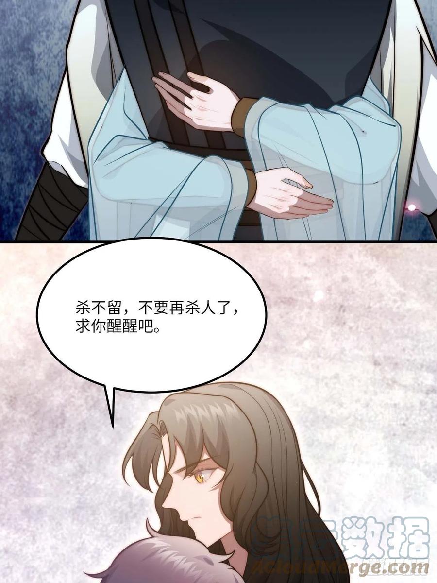 133.杀出去30