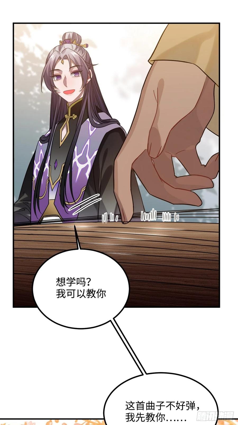 95.是因为我吗？46