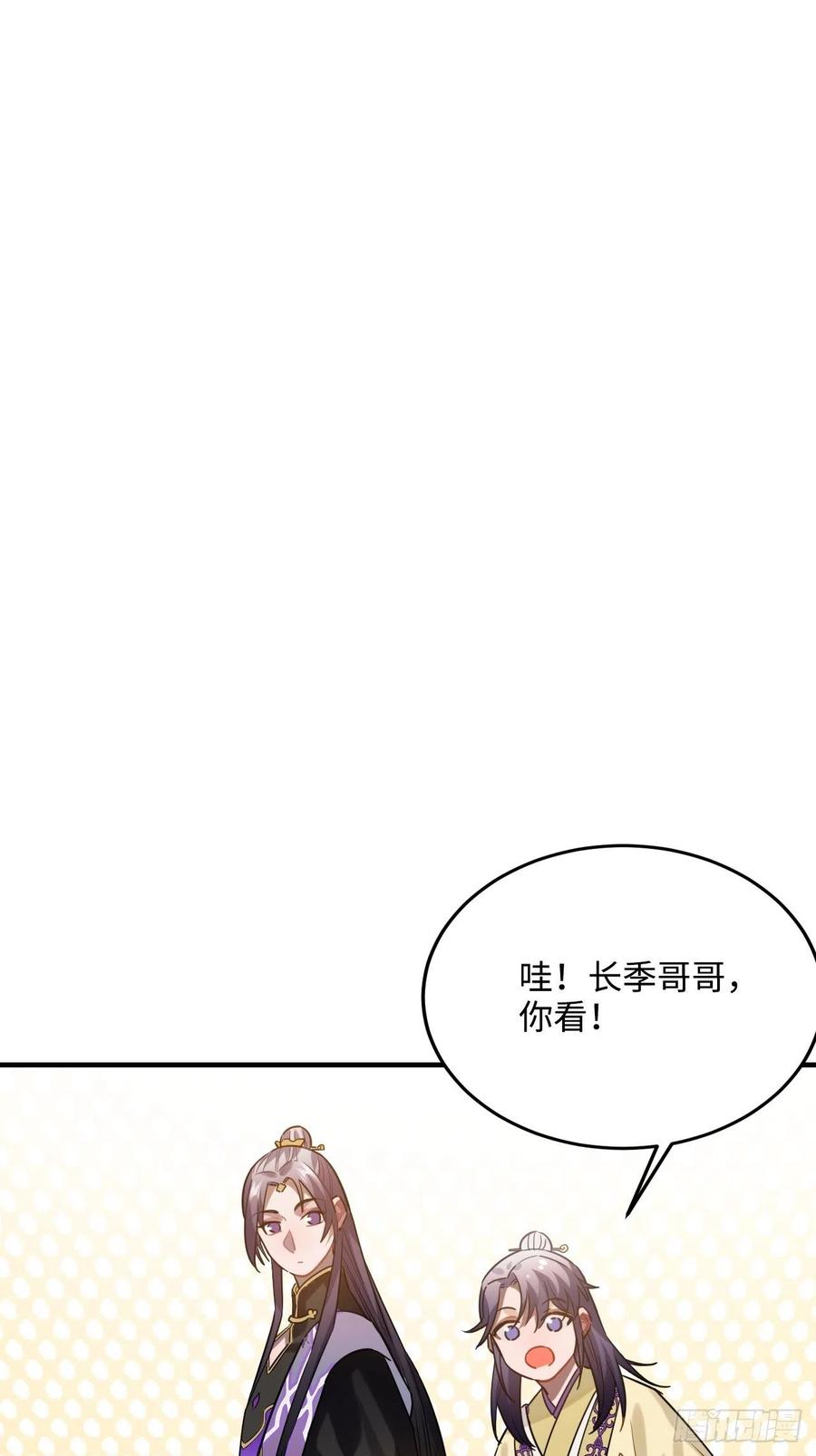93.夜不能寐7