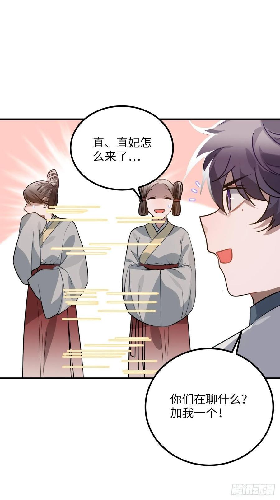 45.最重要的人7