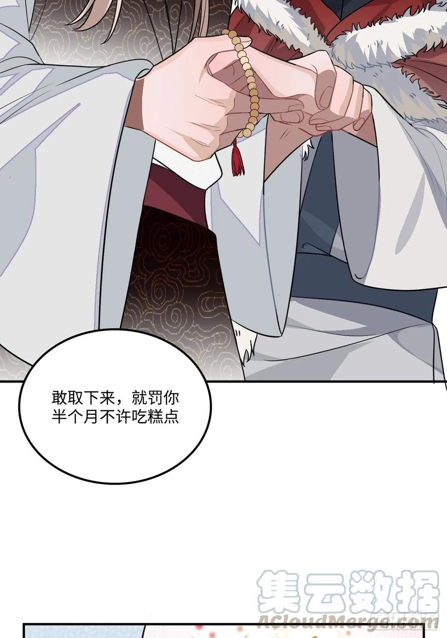 25.外来者28