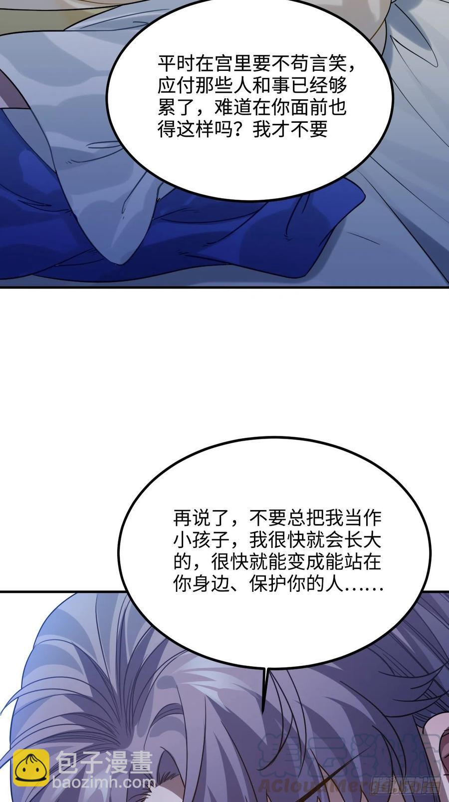 94.危险的夜晚33