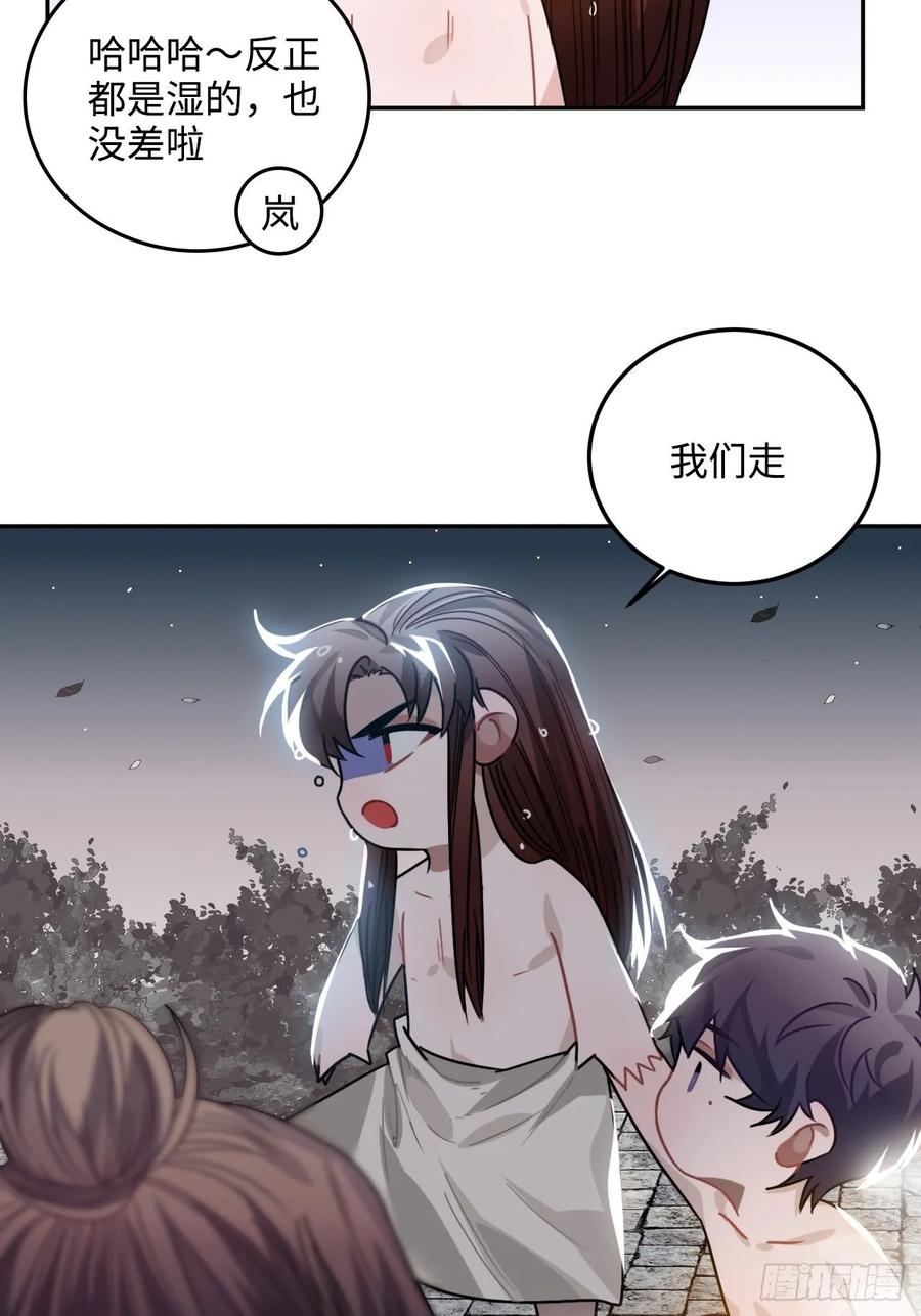34.我只对他感兴趣26