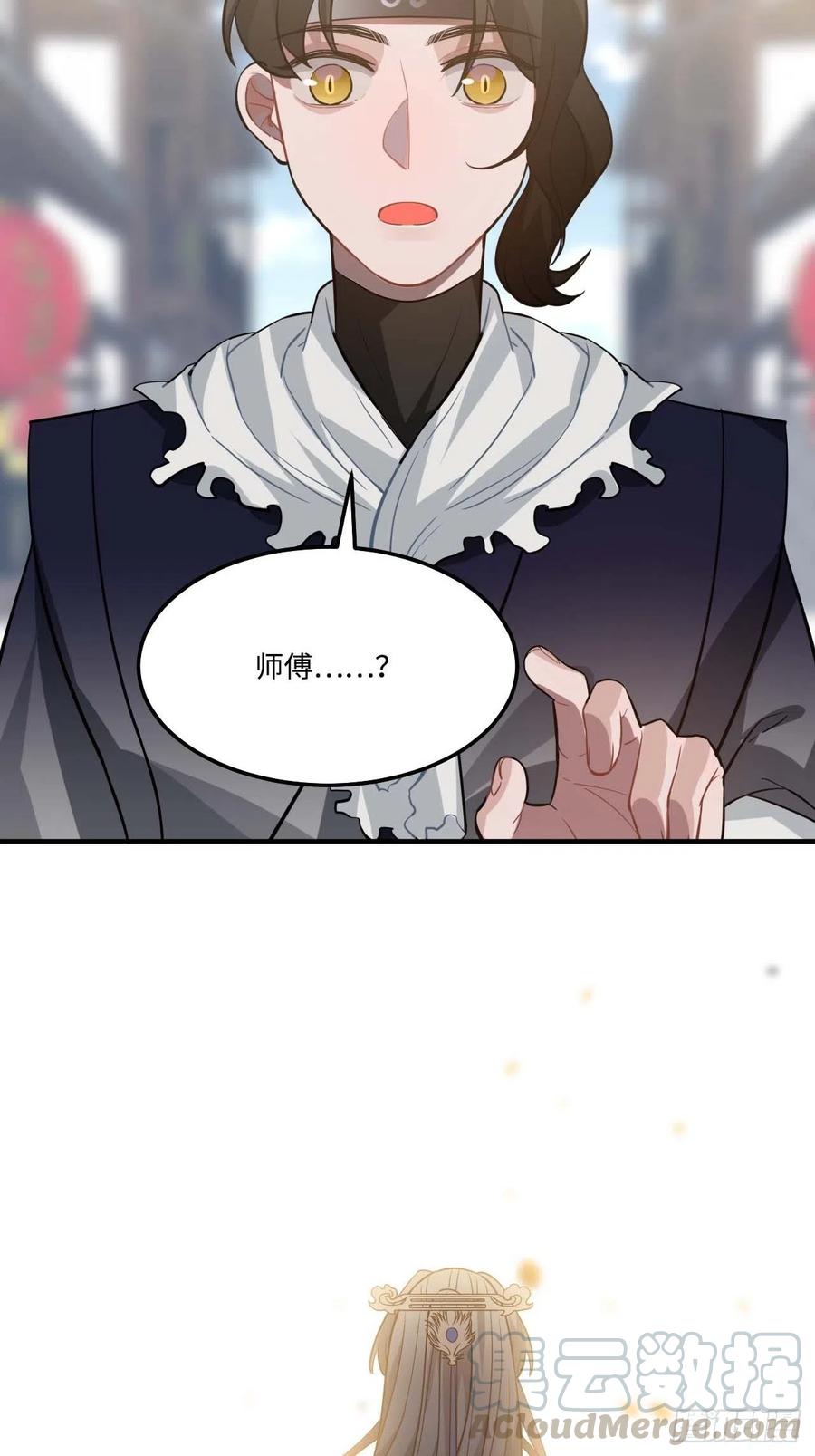 112.别离开我57