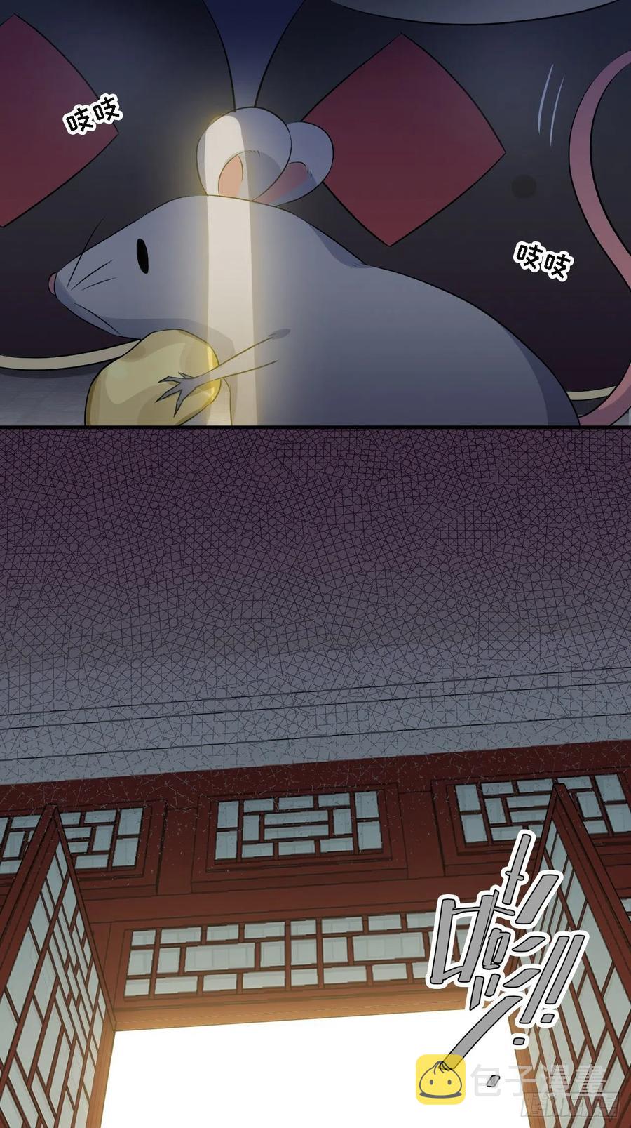 81.可以带我去吗？19