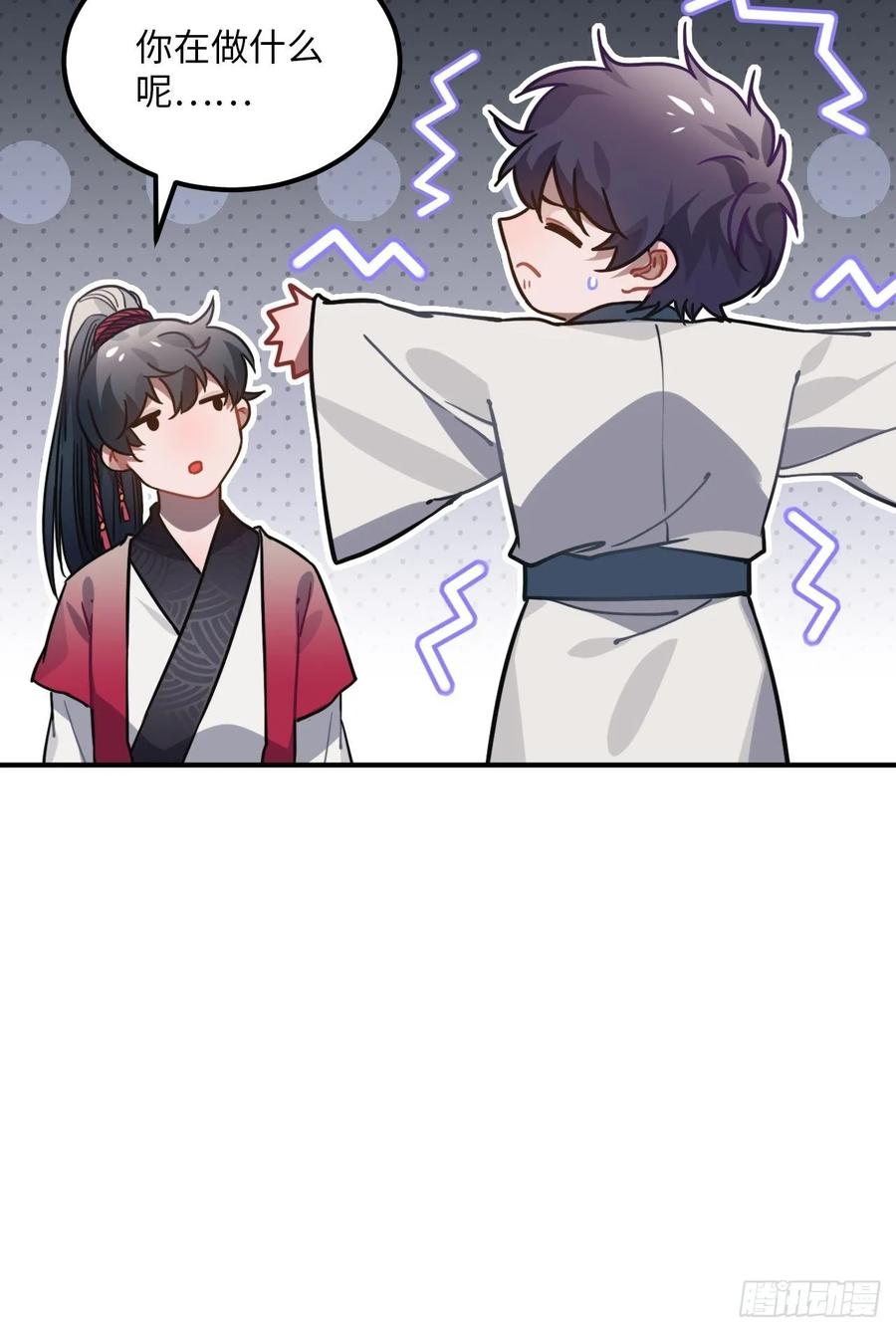 49.渐生情愫29