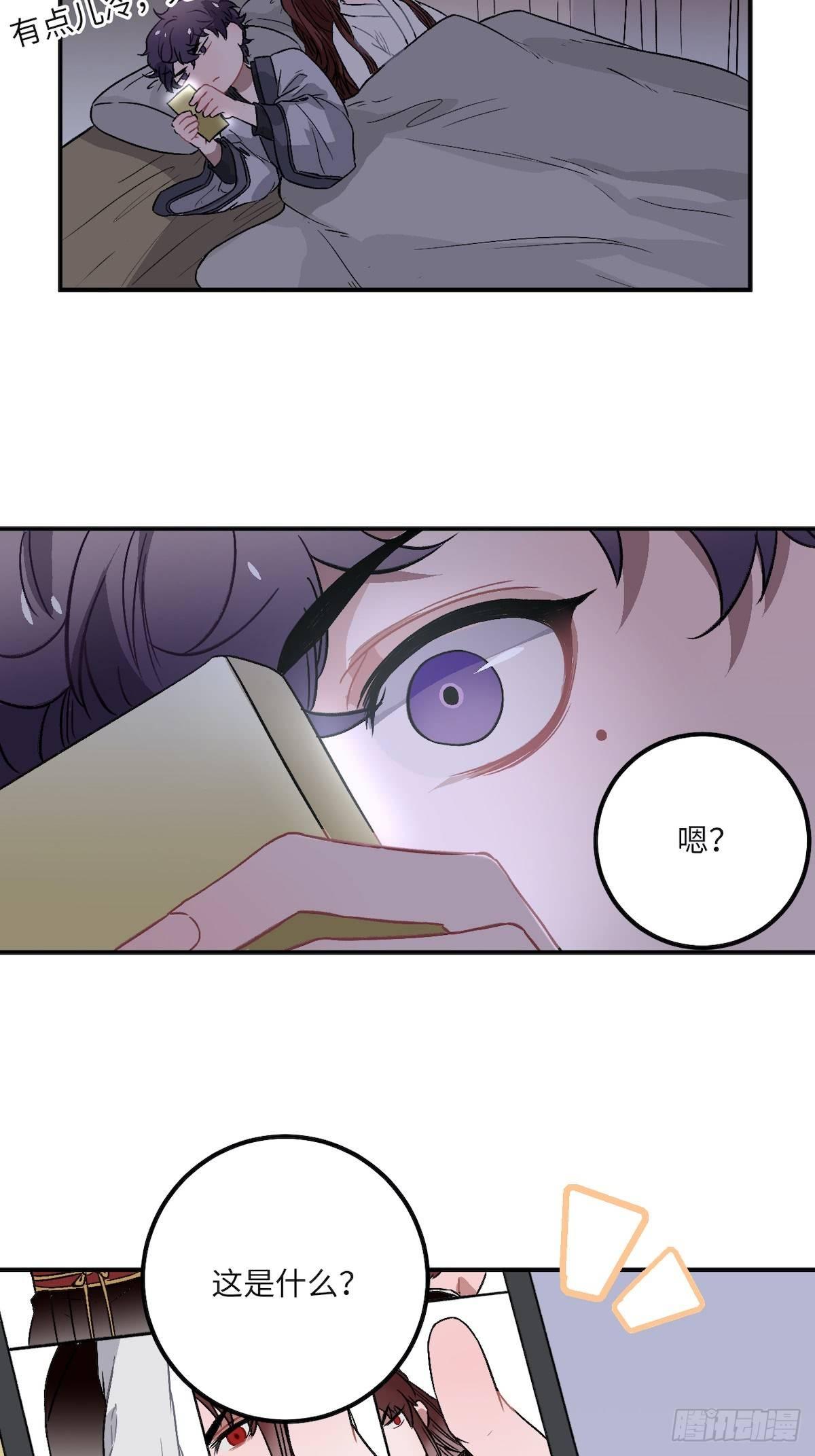 12.你这是个什么流程？！36