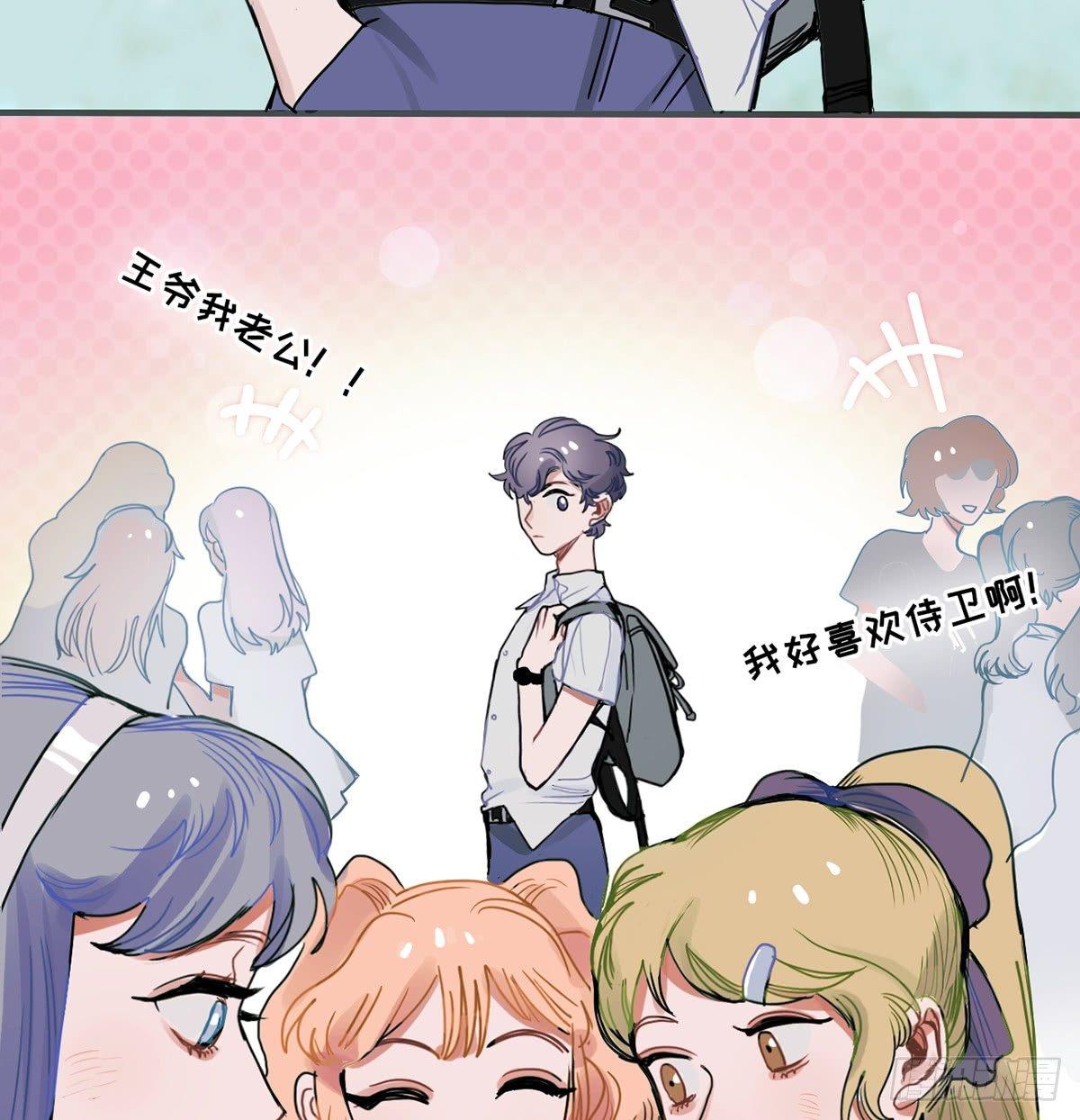 01.唐突穿越！36