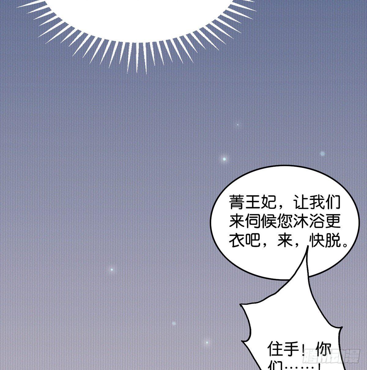 钢铁直男的乙女游戏之旅39