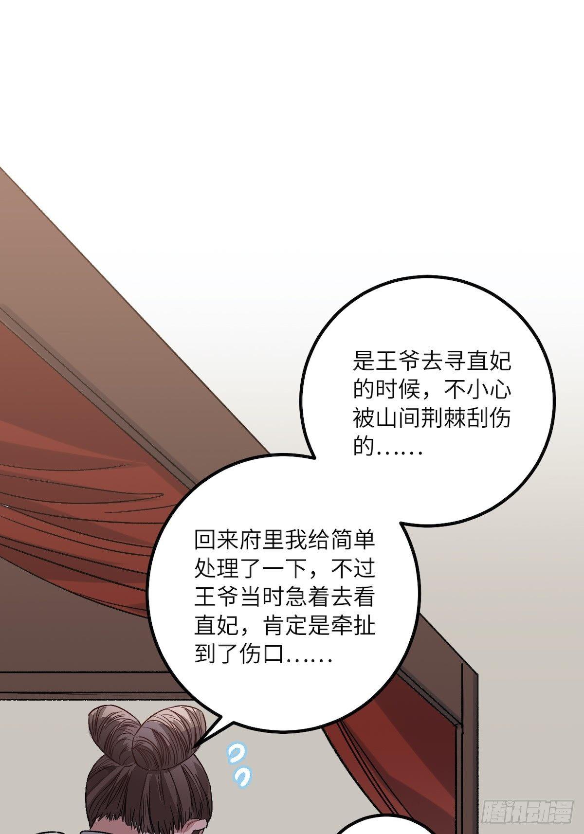 11.今晚，留下来25