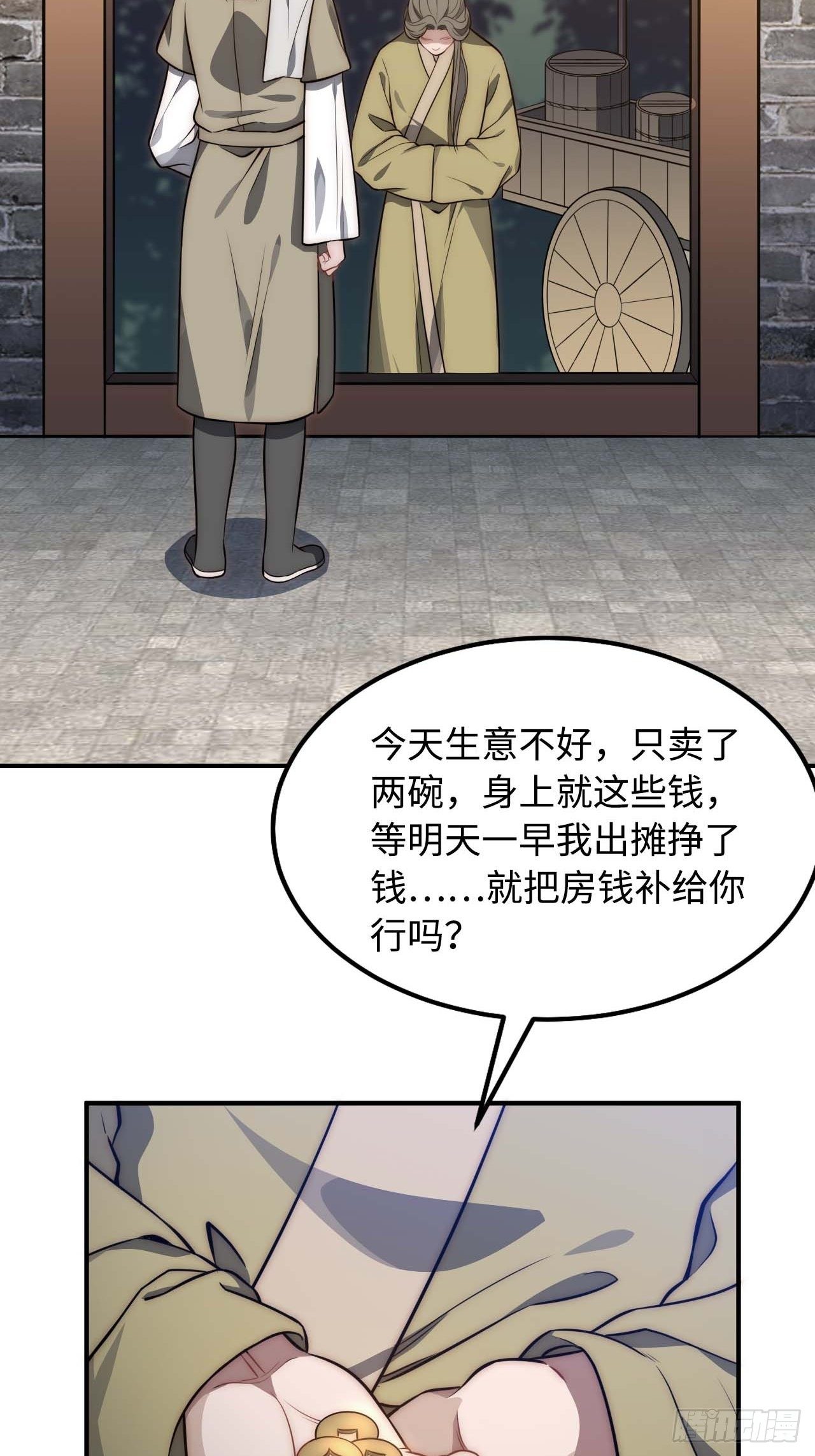 119.我不是孤儿42
