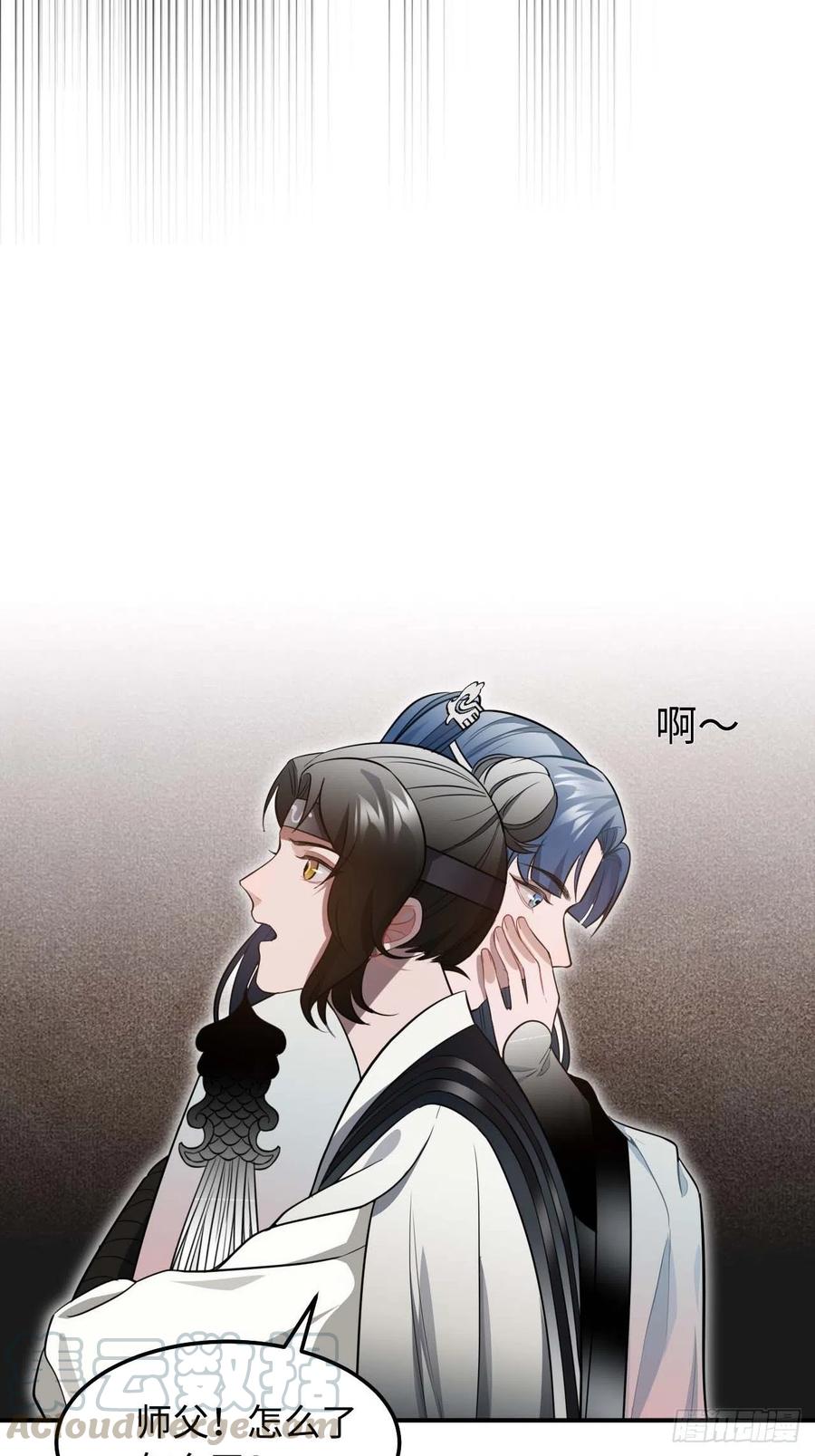 117.村里的怪事9