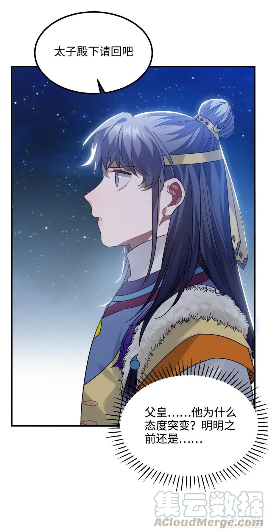 102.夜半探秘30