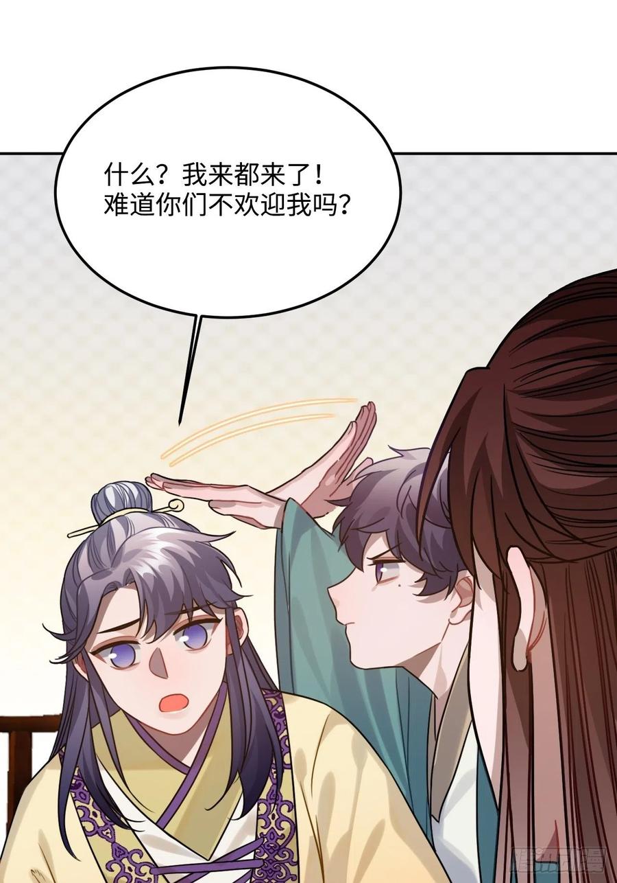 92.约、约会？？23