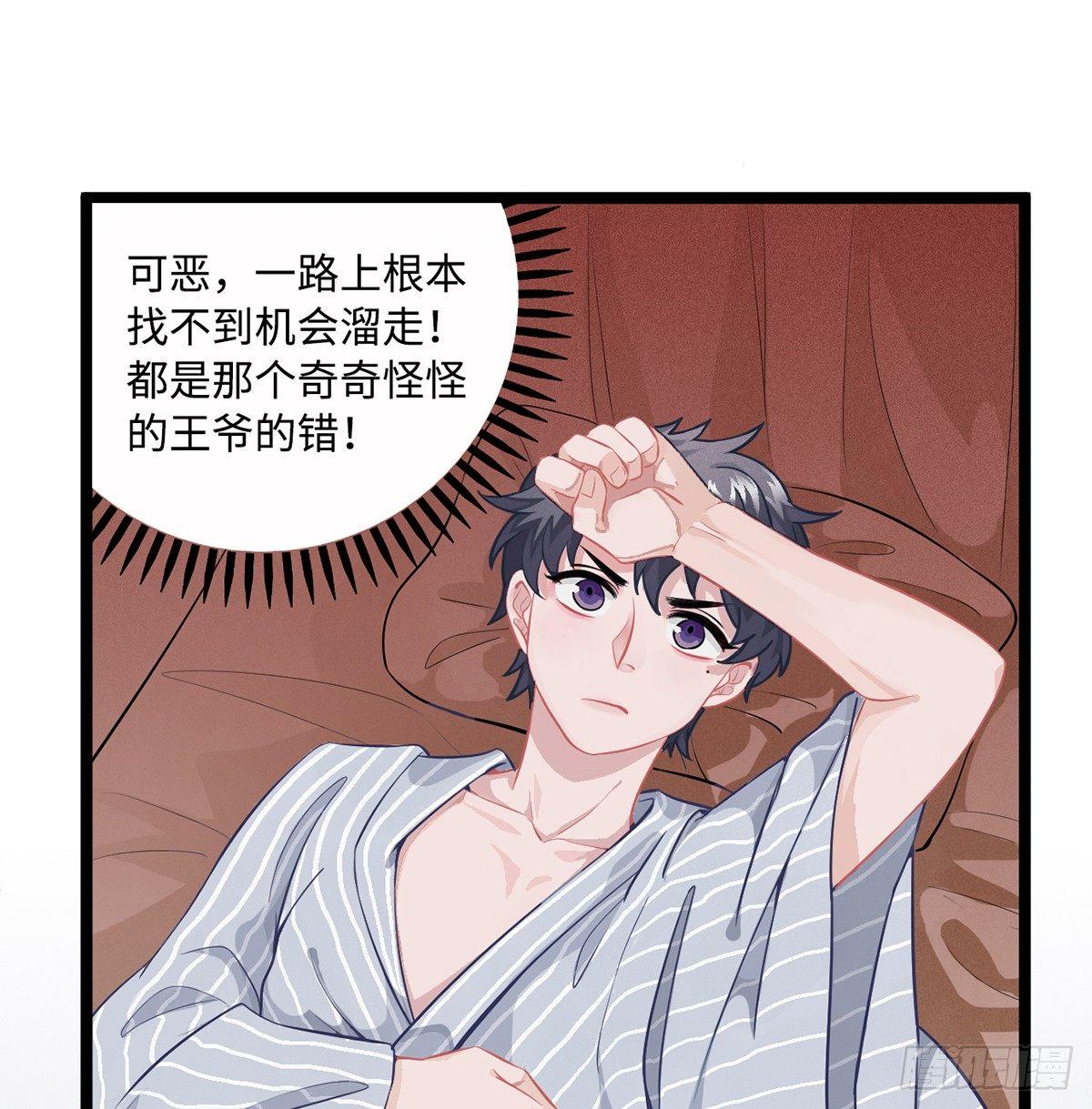 03.隐藏起来的伤痕143