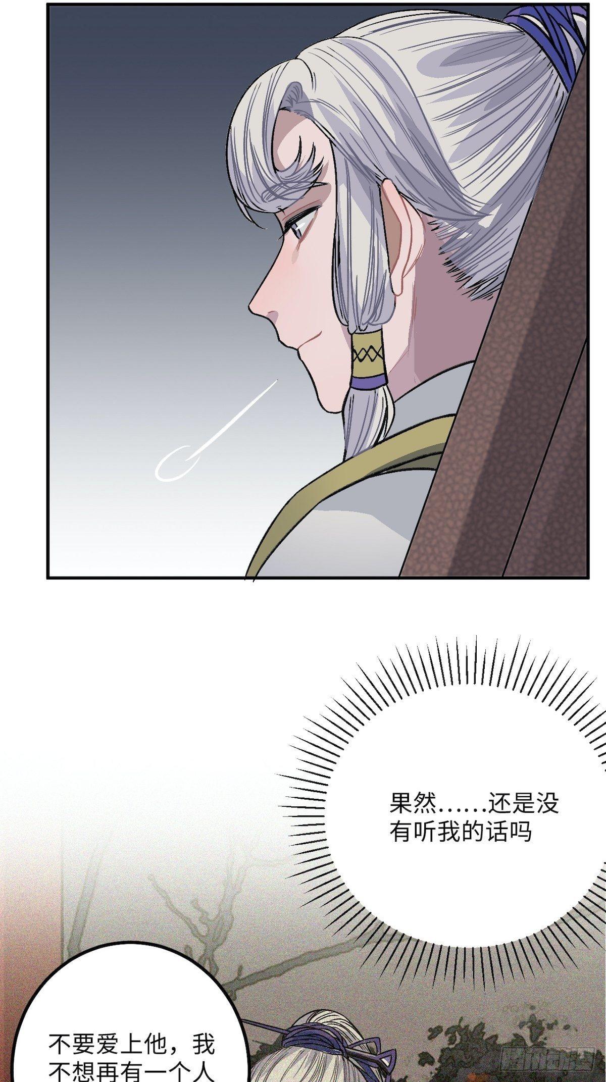 14.圣旨到——16