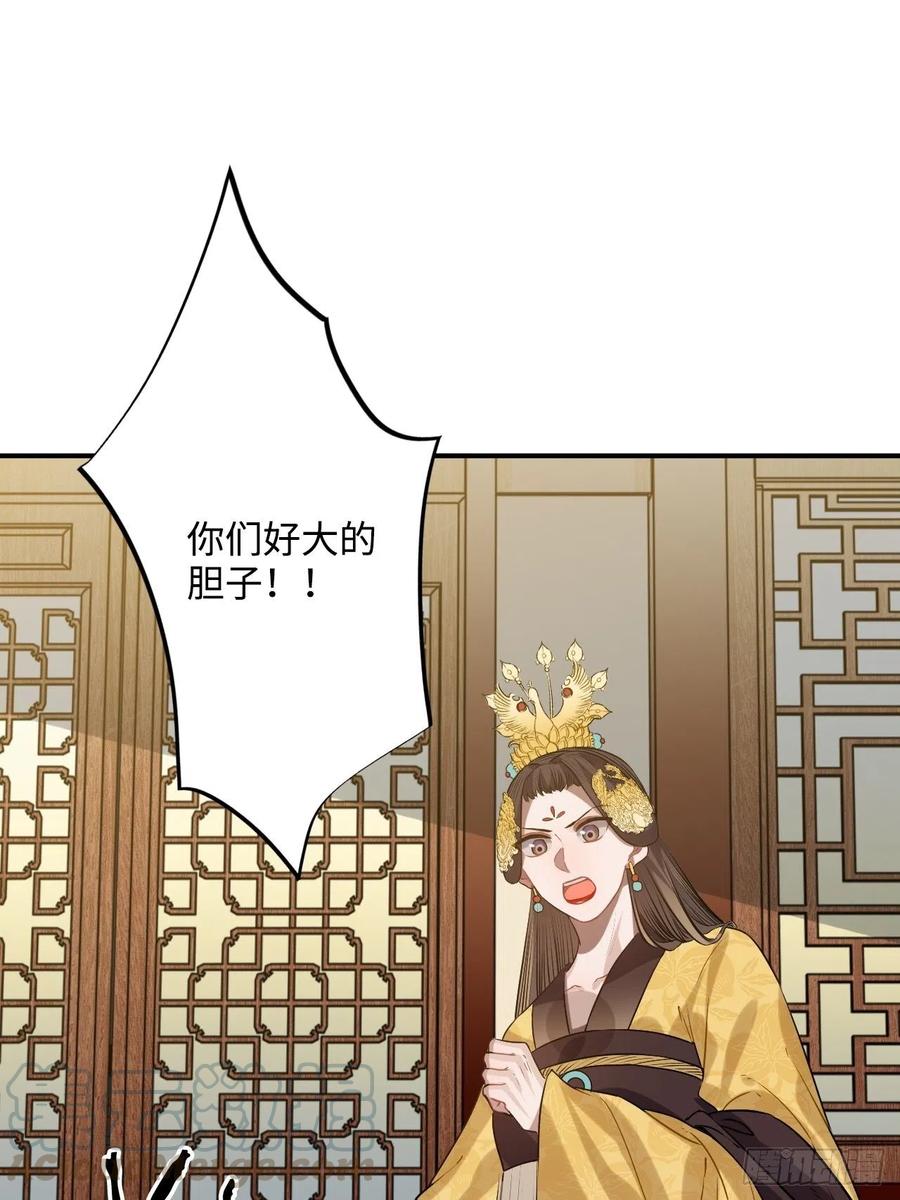 89.擅自离宫18