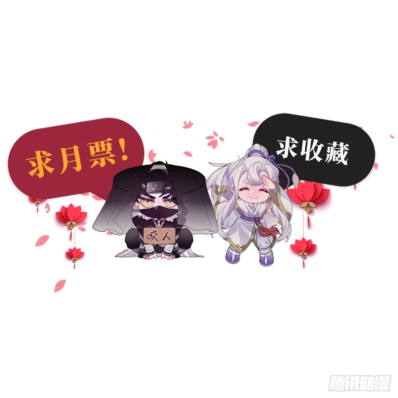 111.对峙65