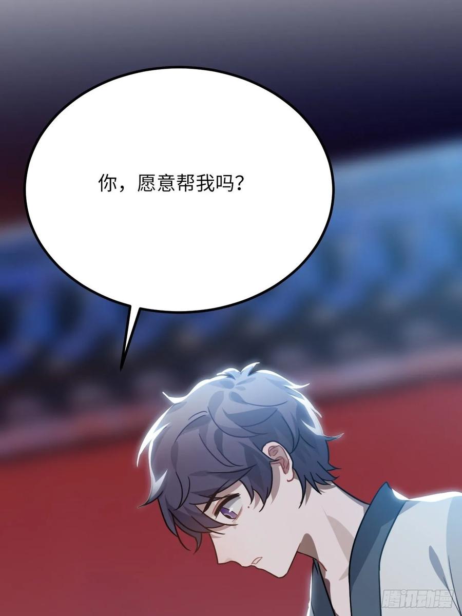 45.最重要的人57