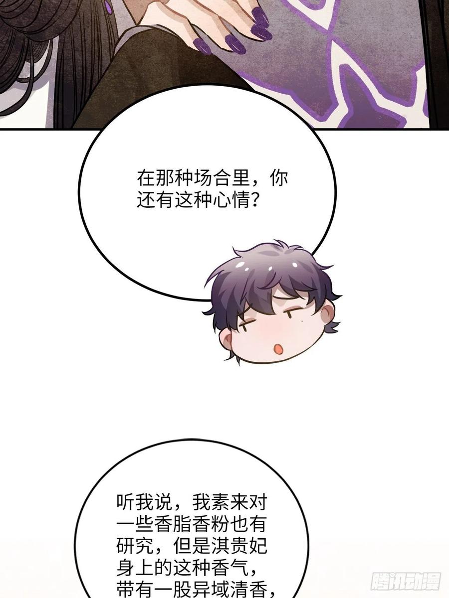 74.八卦25
